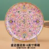Plato Cerámico Plato Plato de Casa Jingdezhen Esmalte Chino Vajilla Hueso de Palacio Porcelana Plato Plano Plato de Porcelana Amarilla Plato para Servir