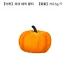 Decoração de abóbora de veludo artificial Amazon, abóbora embrulhada em tecido para Halloween, abóbora para festival da colheita de Ação de Graças, atacado do fabricante