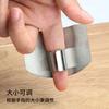 Protector de mano para cortar verduras de acero inoxidable protector de dedos doméstico protector de dedos de cocina herramienta protector de dedos anticorte férula protector de dedos guarda dedos