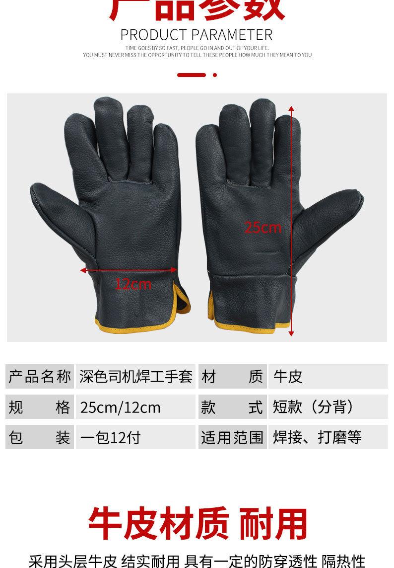 详情页切片_06.jpg