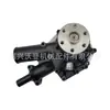Venda Quente Transfronteiriça 1136501332 Bomba d'Água para Isuzu 6Hk1 6Hk1Tc