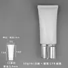 Frasco Vazio 50ml 50g Produtos para Cuidados com a Pele Cosméticos Bisnaga Protetor Solar Creme de Isolamento BB Cream Loção Embalagens de Sub-frascos em Estoque