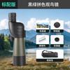 Atacado do Fabricante Telescópio Monocular com Zoom 25-75X60 Ultra-Claro Ed Baixa Luminosidade Visão Noturna Outdoor Alcance para Observação de Pássaros Visualização de Alvo