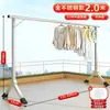 Secador de ropa simple, plegable y de pie para uso doméstico, adecuado para dormitorios, balcones y habitaciones de bebé