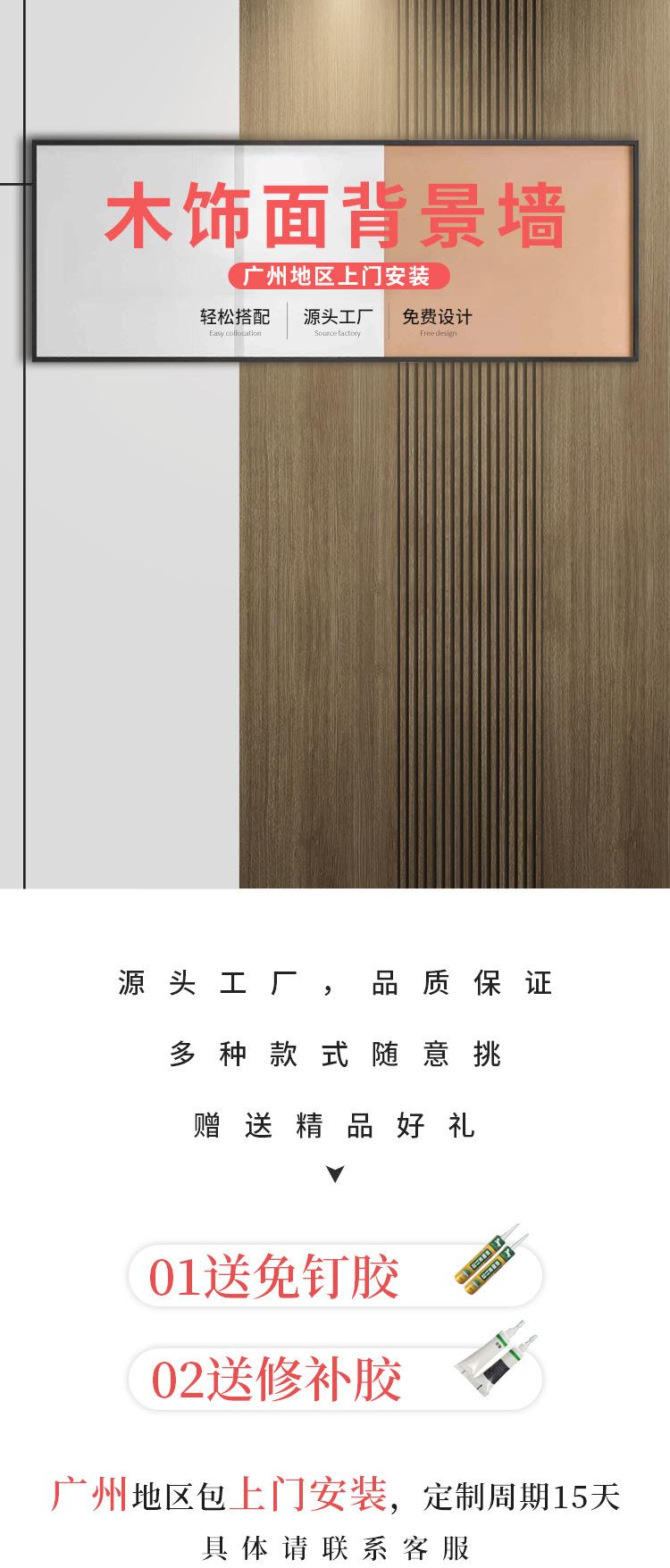 木饰面_01.jpg