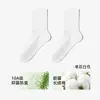 Calcetines de Algodón Puro para Hombre, Calcetines Casuales de Malla Transpirables para Verano, Resistentes al Olor, Absorbentes de Sudor, Calcetines Finos de Caña Media, Sin Costuras