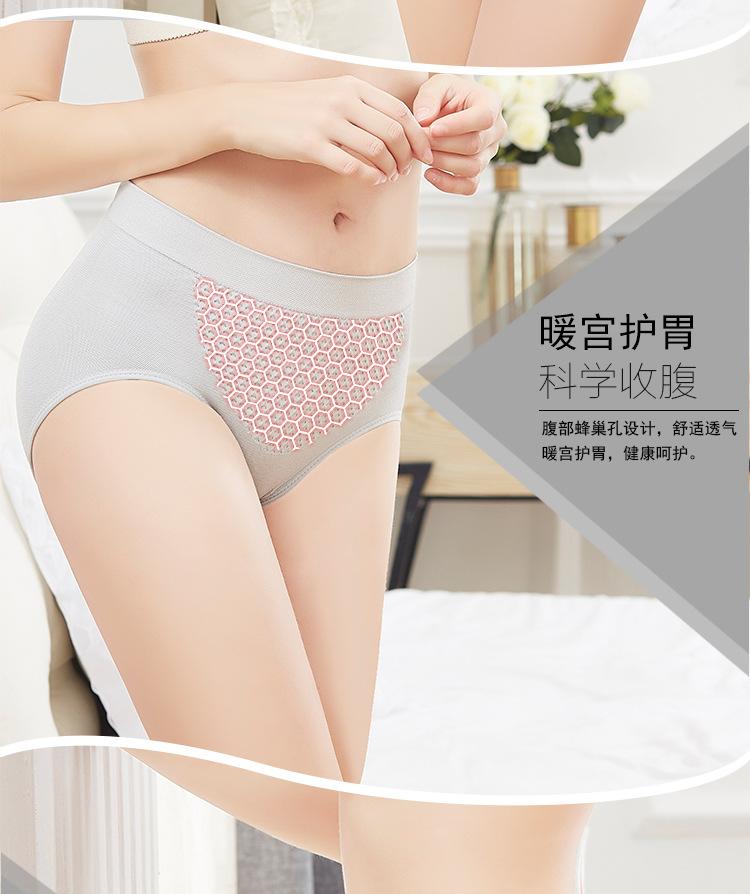 中腰收腹裤_06.jpg
