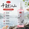 Cebo para Pesca Salvaje de Carpa Milenaria Jiangshan Carp para Embalses de Pozos Negros, Aditivo de Cebo para Pesca, Aditivo Atractante de Peces