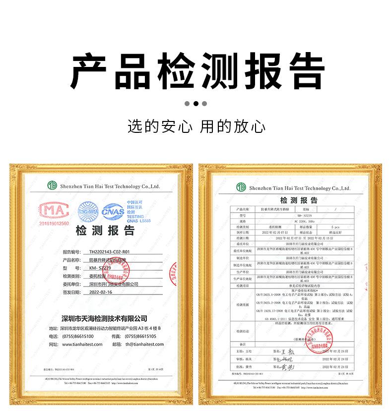 升降柱_15.jpg