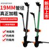 Soporte de Pesca de Acero Inoxidable Multifuncional Soporte para Cañas de Pescar Bastidor de Pesca de Piso Soporte de Soporte para Cañas Portacañas de Pescar para Mano