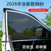 Tela anti-mosquito para carro, proteção solar para janela de carro, isolamento térmico, guarda-sol, à prova de mosquitos, à prova de insetos, à prova de brotos de salgueiro, rede de mosquiteiro para janela de carro
