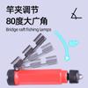 Caña de pescar de balsa ligeramente ligera caña de balsa de puente luz de pesca nocturna recargable por USB luz azul luz de pesca especial