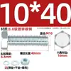 Juego de Pernos Galvanizados de Alta Resistencia Grado 8.8 con Cabeza Hexagonal Exterior Juego Completo de Tornillos, Tuercas y Combinaciones de Varillas Mm4M6M8-M24