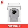 Accesorios Compatibles Huixi para Roborock P20 Star Pro: Cepillo Lateral, Cepillo Rodillo, Paño Mopa, Bolsa de Polvo, Filtro, Solución de Limpieza