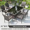 Mesa y Silla de Exterior Patio Terraza al Aire Libre Impermeable Protector Solar Tejido de Ratán Combinación de Sillas de Ratán Casa de Huéspedes Jardín Muebles de Exterior para Ocio