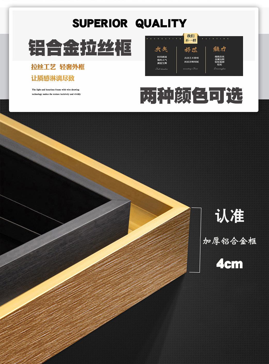 三联叠加鹿-(2)_06
