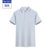 Planejamento canal de marca trabalho de negócios roupas de trabalho personalização verão antibacteriano camisa publicitária camiseta personalização empresa camisa polo grupo de roupas