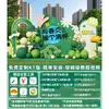 Decoraciones de Moda para Exteriores con Temática de Primavera para Team Building, Montaje de Ambiente, Salidas de Primavera, Campamentos de Verano, Tablero Kt y Fondo de Centro Comercial