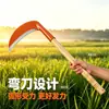Hoz de Mango Largo, Cuchillo Agrícola para Cortar Hierba, Cuchillo Curvo para Podar y Cortar Madera, Hoz de Doble Propósito de Acero al Manganeso para Uso Doméstico, Cosecha y Deshierbe