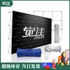Expositor de Malla de Aleación de Aluminio Transfronterizo, Fondo para Firma, Pared de Firma, Expositor para Eventos de Exhibición al Aire Libre, Personalización de Fábrica