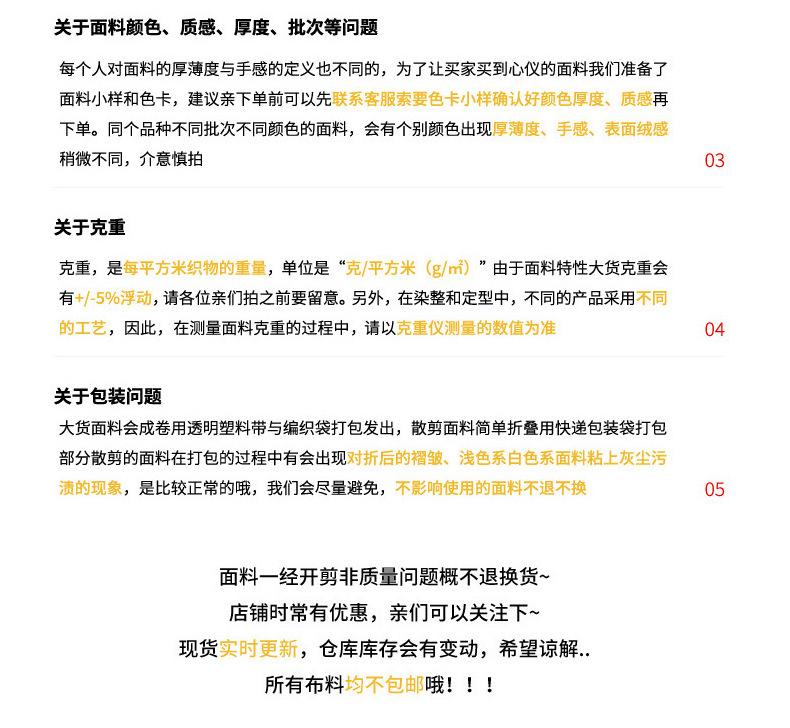 春亚纺_16.jpg