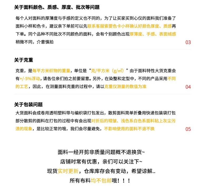 春亚纺_16.jpg