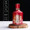 Envío Gratis, Botellas de 0.5 kg Añejadas, Vasijas de Vino Estilo Antiguo, Botellas de Vidrio de 500 ml, Botellas de Licor Vacías, Vasijas de Vino Selladas, Latas de Vino