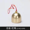 Colgante de Cobre Puro para Coche Mini Campana Pequeña DIY Estilo Japonés Metal Campana de Viento Pequeña Adorno Materiales Hechos a Mano Accesorios Colgante Decorativo