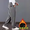 26 Pantalones Nuevos de Chenilla para Hombre Estilo Otoño Invierno Pantalones Deportivos Sueltos de Pierna Recta Para Personas de Mediana Edad y Mayores Papá Invierno Con Felpa Adicional Gruesos Adicionales