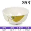 Tazón de Melamina, Tazón Pequeño de Imitación Porcelana, Tazón Pequeño para Sopa, Tazón para Arroz, Tazón de Plástico, Tazón Pequeño para Salsas de Hot Pot de Restaurante, Venta al por Mayor de Vajilla