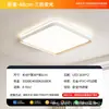 Iluminación Nórdica Luz de Techo para Sala de Estar Luz Principal 2026 Nuevo Modelo Simple Moderno Elegante Zhongshan Luminarias Paquete para Toda la Casa