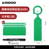 Juego de Anillos de Etiqueta Engomada Engrosados para Jardinería, Etiqueta Marcadora, Tarjeta de Color para Clasificación de Plantas, Plástico Impermeable para Plántulas y Flores