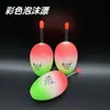 Flotador Grande de Espuma EVA para Barriga para Pesca, Flotador Abo con Compartimento para Palo Luminoso, Flotador para Caña de Pesca en Mar, Flotador para Carpa y Carpa Cabeza de Toro