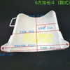 Adecuado para Accesorios de Camión Mezclador, Tolva de Descarga, Tolva de Alimentación, Canaleta de Descarga, Cisterna de Concreto Cemento, Tolva de Espina de Pez, Tolva de Recepción