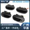 82660-22000 para Hyundai Accent 1995-1999 Manija Exterior de Puerta 4 Delantera Trasera Izquierda Derecha