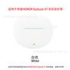 Adecuado para Honor Honor Earbuds X7/X8/X9 Edición de Coleccionista Cubierta Protectora para Audífonos Estuche para Audífonos de Silicona Suave