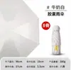 Guarda-chuva de Cápsula Personalizado, Proteção Solar, Proteção UV, Uso Duplo para Sol e Chuva, Guarda-chuva Mini para Mulheres, 50% de Desconto Dobrável Compacto