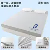 Colchón de Espuma Viscoelástica de Presión Cero 90x200 Esponja Nueva Almohadilla Suave Dormitorio Estudiantil Individual/Doble Protector de Colchón Extraíble