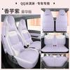 Funda de asiento de coche de lino para Chery QQ helado, funda de asiento completa sundae, tela cono, funda de asiento tranvía, cuatro estaciones