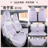 Adecuado para Chery QQ Ice Cream Funda Especial para Asiento de Coche Cojín Universal para las Cuatro Estaciones Completamente Cerrado Algodón y Lino Transpirable Funda para Asiento de Coche
