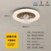 Lámpara Ventilador para Dormitorio 2026 Modelo Nuevo Oscilante Lámpara Ventilador para Comedor Moderna Minimalista Luz para Comedor Dormitorio 461L