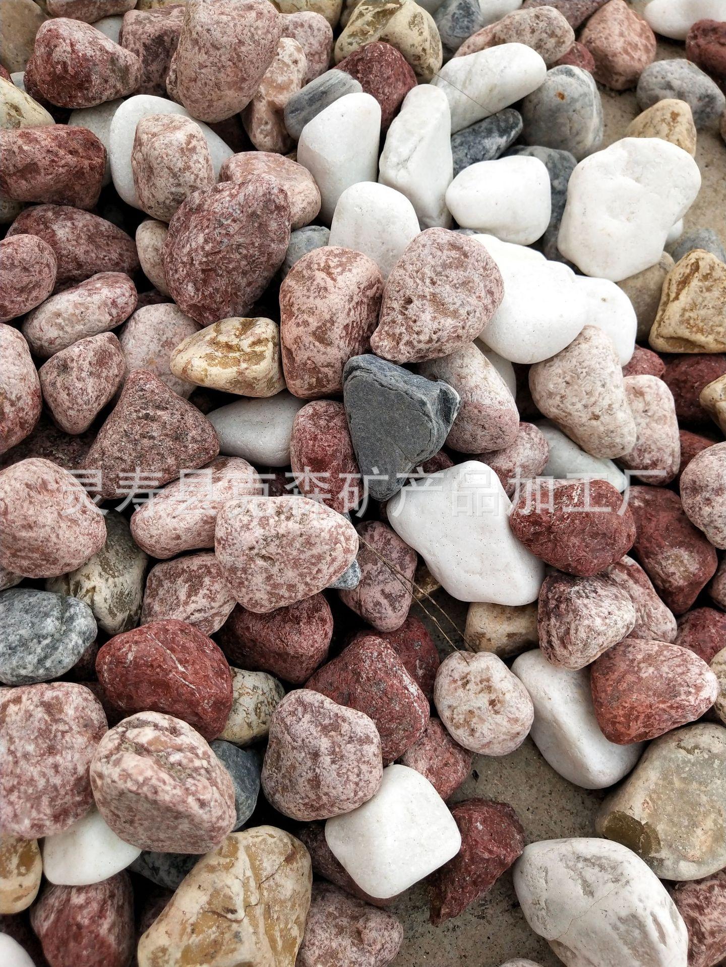 鹅卵石3