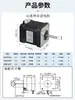Kit Controlador Driver Motor de Passo 42 Motor Pequeno Miniatura de Duas Fases Acessórios para Máquina de Impressora 3D Gravadora