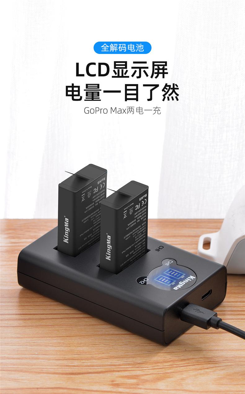 BM048-MAX套装详情页全解码_01.jpg