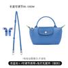 Alça de Ombro para Mini Bolsa Longchamp Feita à Mão, Alça para Bolsa Dumpling, Sem Danos, Não Requer Perfuração, Alça Conversível para Bolsa de Ombro