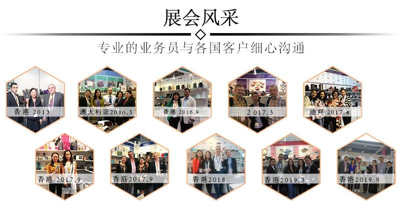 展会