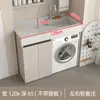 Gabinete de Lavadora de Aluminio Integrado tipo Panal con Fregadero para Apartamentos Pequeños, Combinación Integrada para Balcón con Tina y Lavadero para Baño