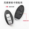 Adecuado para Nissan Nissan Teana Liwei Xiaoke Tiida Sylphy Qijun Tarjeta Inteligente Mando a Distancia para Llave de Coche Carcasa