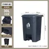 Fabricante de Lixeira com Pedal 50L Espessada com Tampa Grande Comercial Sanitária 100L Limpeza de Cozinha Lixeira de Plástico