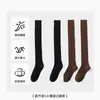Calcetines de Lana para Mujer Otoño e Invierno Doble Aguja Engrosados Cálidos de Media Pantorrilla para Mujer Costilla Ancha Simples Versátiles Color Básico Calcetines Arrugados